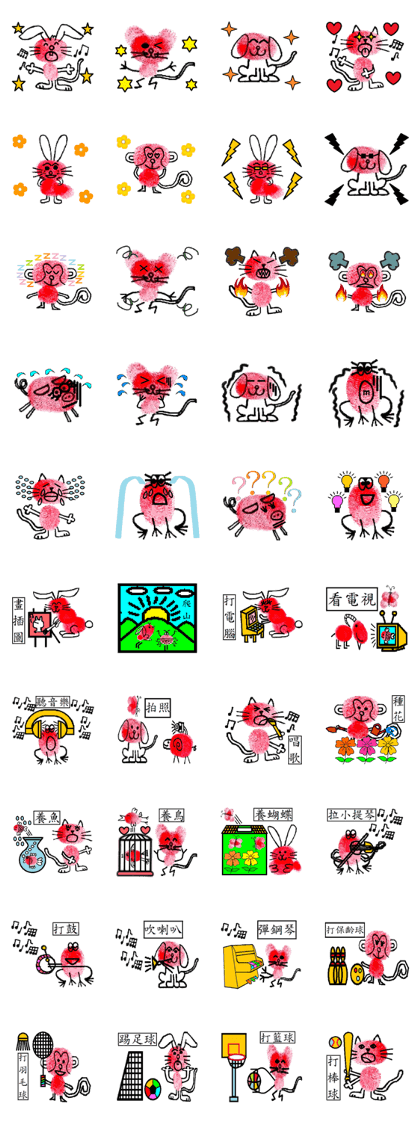 Cute Animal Fingerprints