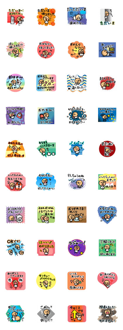Mr.arawasu.4patterns of 10 greetings