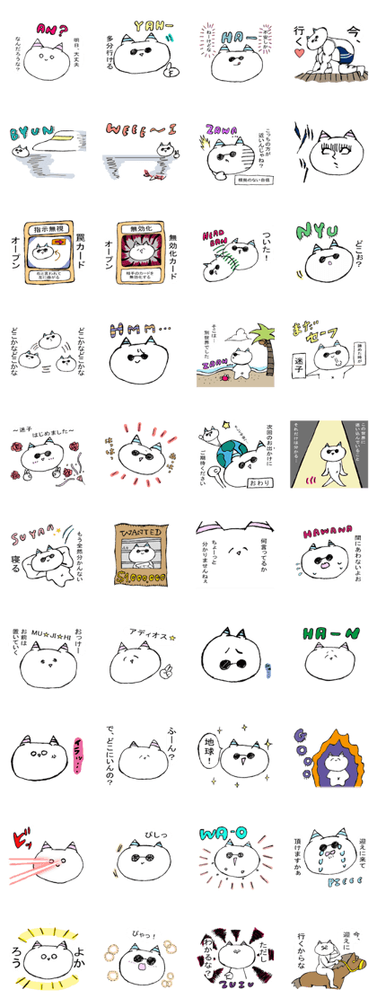 MAIGOROU