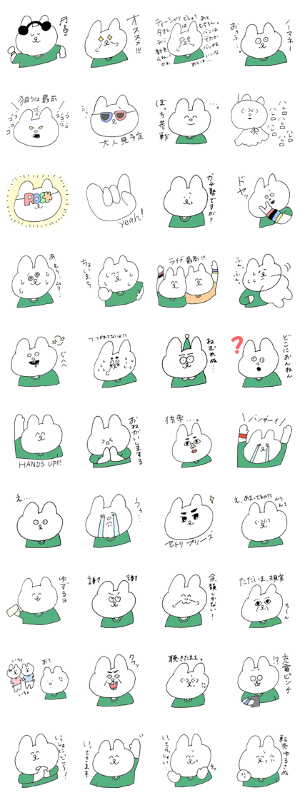 ROCK Rabbit