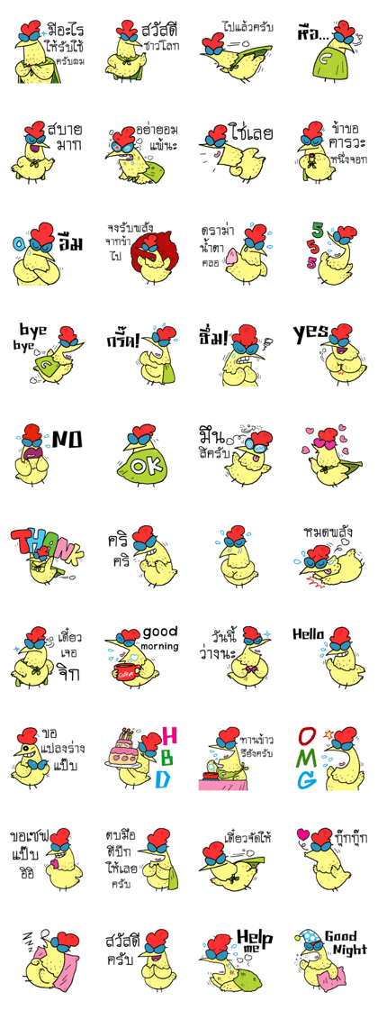 Chicken Hero