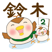 For SUZUKI'S Sticker 2