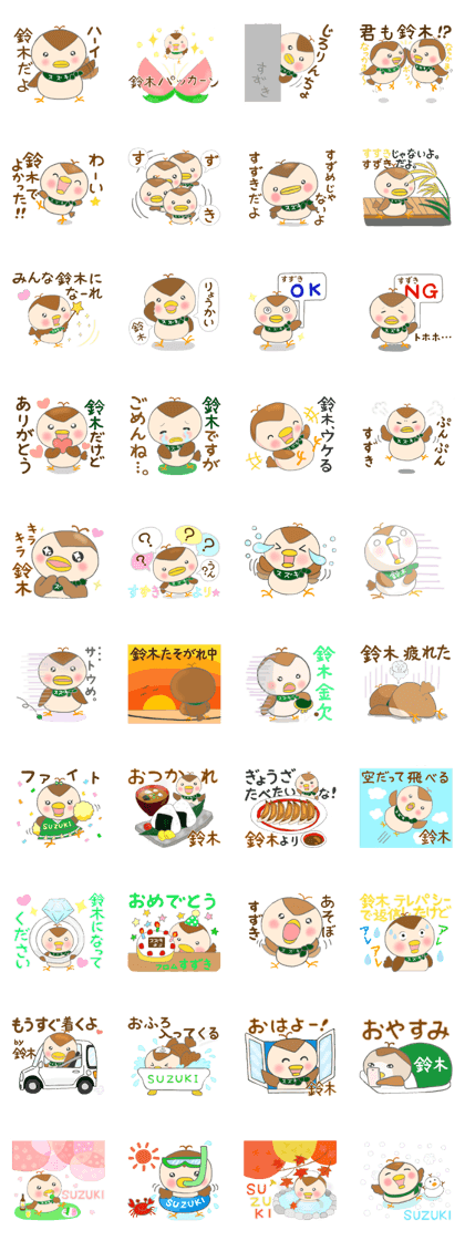 For SUZUKI'S Sticker 2