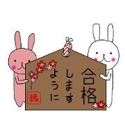 usako&usao 6