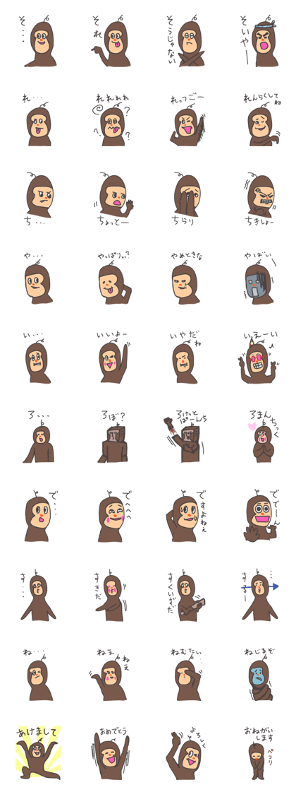 It's Brown