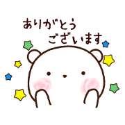 CUTE LITTLE KUMATARO