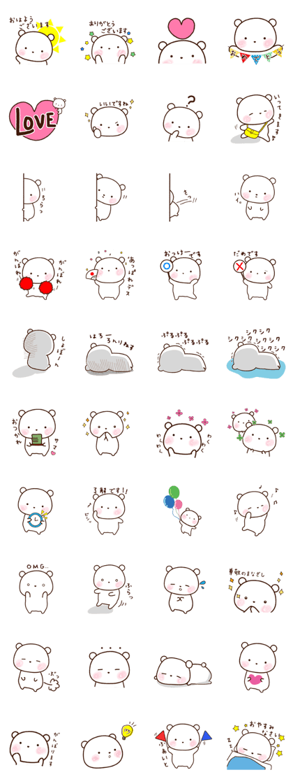CUTE LITTLE KUMATARO