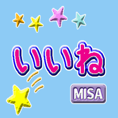 Moving hiragana for MISA