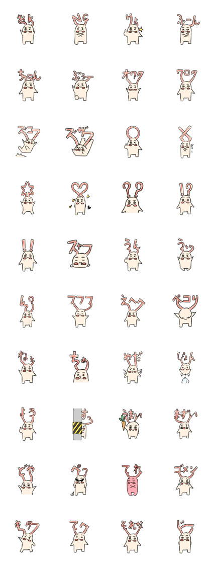 Long ears rabbit