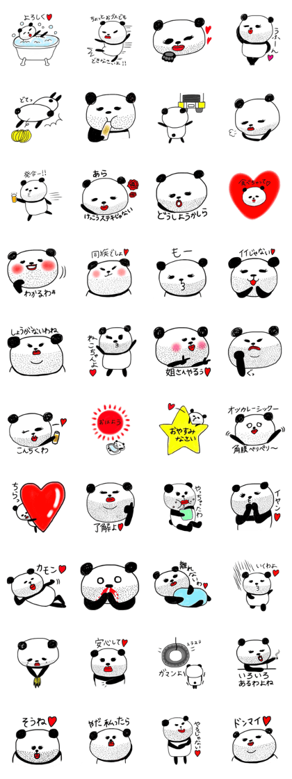 Queen panda