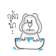 mukidog