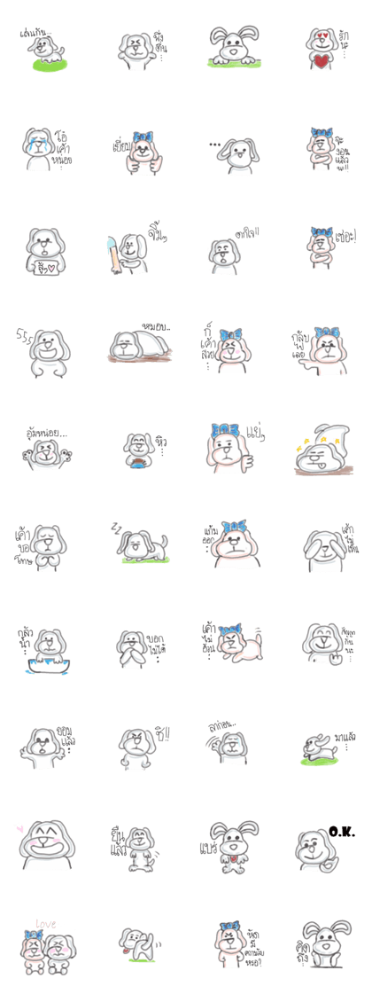 mukidog