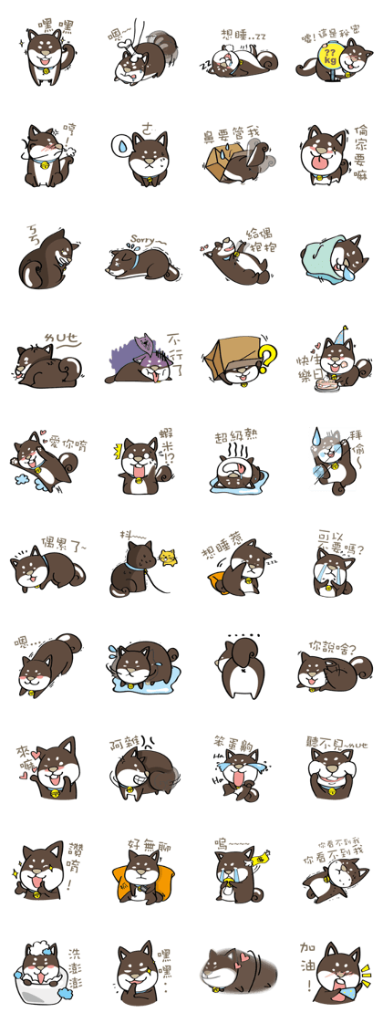 BenBen (black)