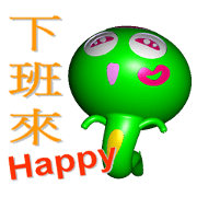 Work to Happy!