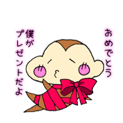 Cheeks of the monkey