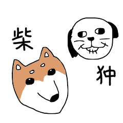 ShibaInuandChin