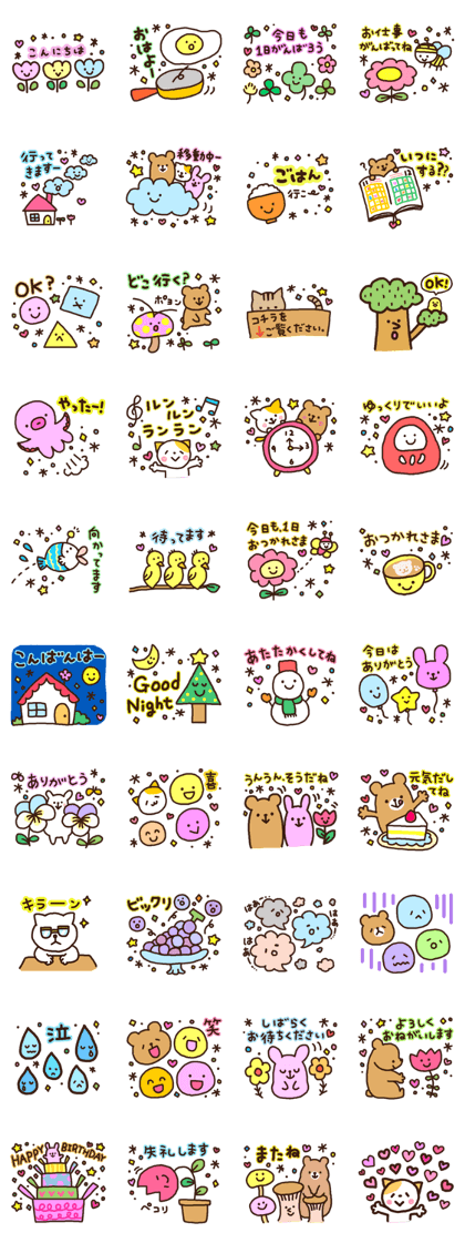 Sticker that can be used only pot of