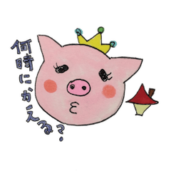 husband and wife pig sticker