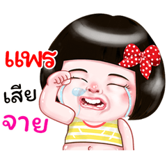 I'm  Pair Sticker Girl 