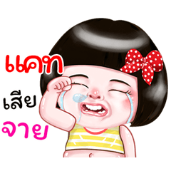 I'm  Kat Sticker Girl 