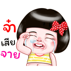 I'm  Ja Sticker Girl