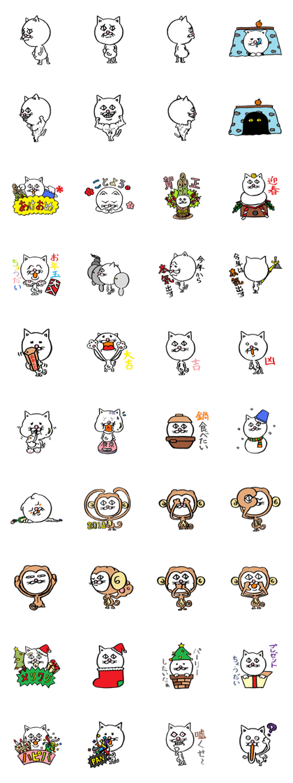 cat big face! part5