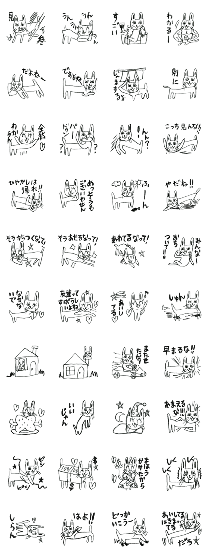 Cat & Rabbit ! 2