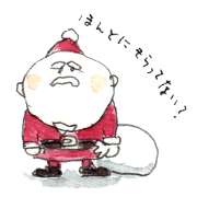 Loose Santa Claus #2
