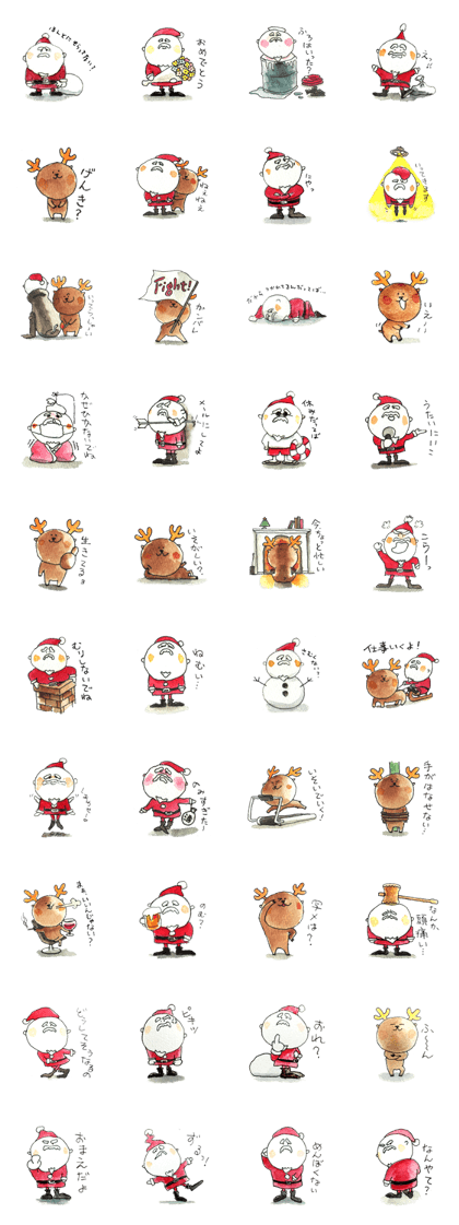 Loose Santa Claus #2