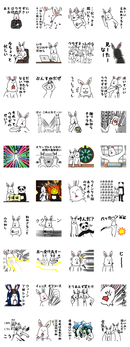 funny rabbit funny 3