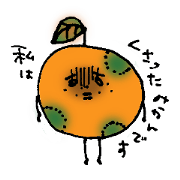 Mr.orange.
