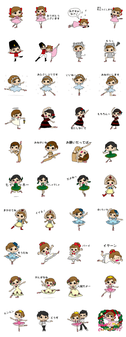 CUTIE BALLERINA's The Nutcracker