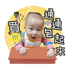 鄭小少爺