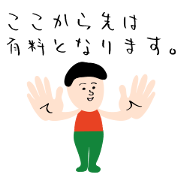 tya-ri-boy