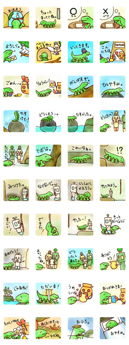 Mukage-kun