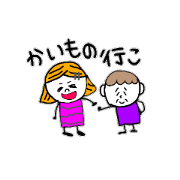 Sticker of mother and the daughter