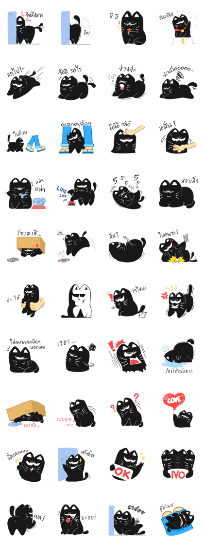 Psycho The Black Cat [TH]