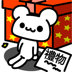 黑白熊 (ver.Taiwan)