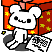 Black & white bear (ver.Taiwan)