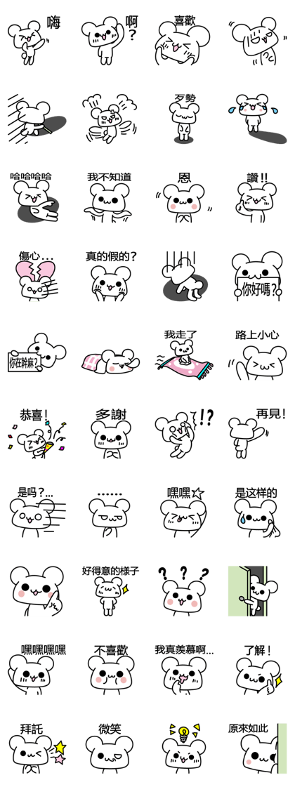Black & white bear (ver.Taiwan)