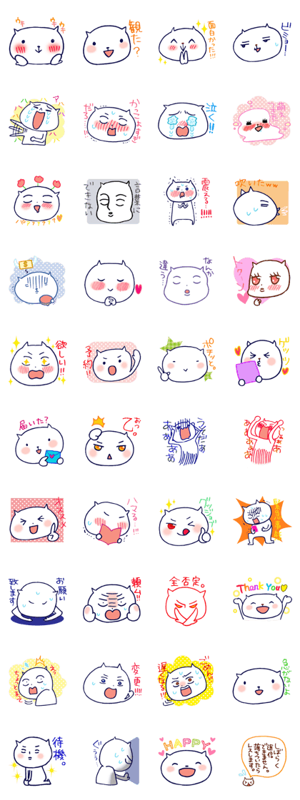 GO!GO!OTAKU!!ver2Emotion