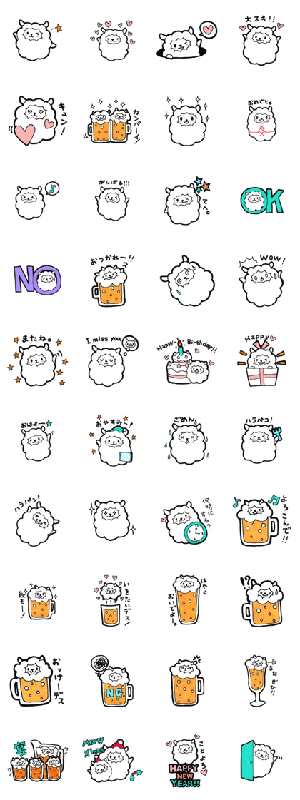 Love sheep daily