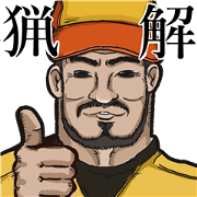 Have a nice Hunting !