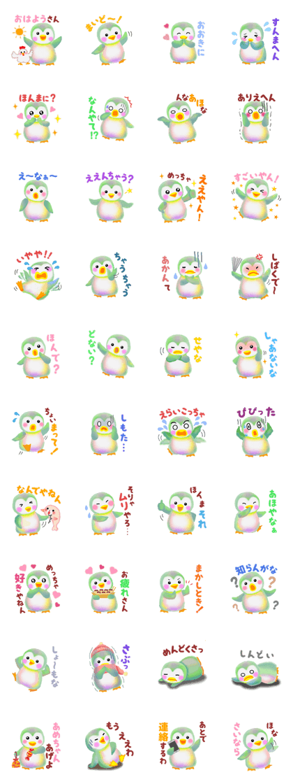 penguin pempem 15 in Kansai