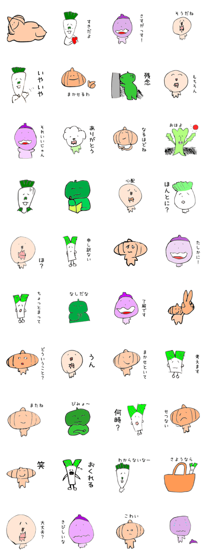 The Vegetable