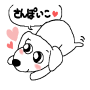 Yes,I am a dog