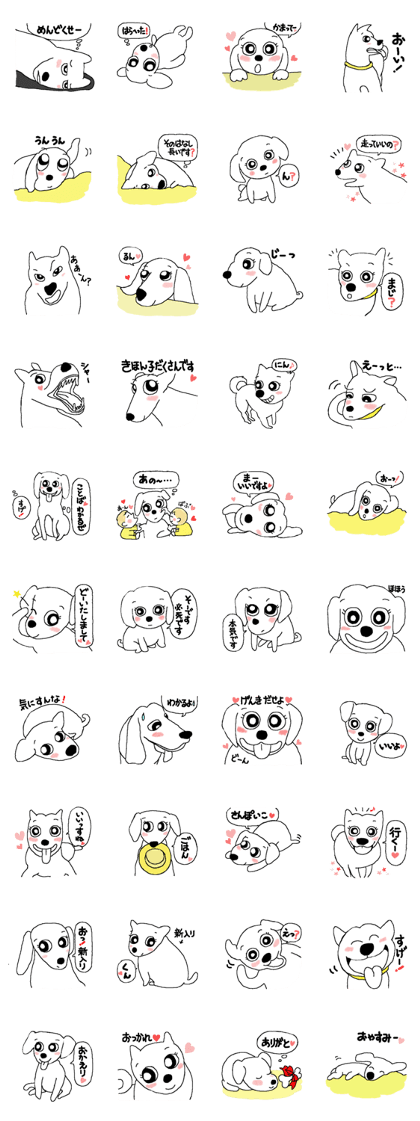 Yes,I am a dog