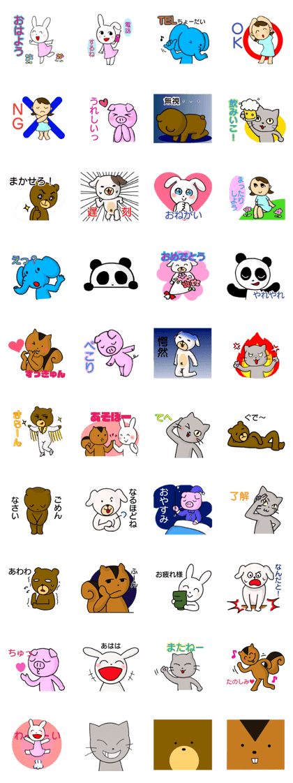 Sticker of pleasant animals