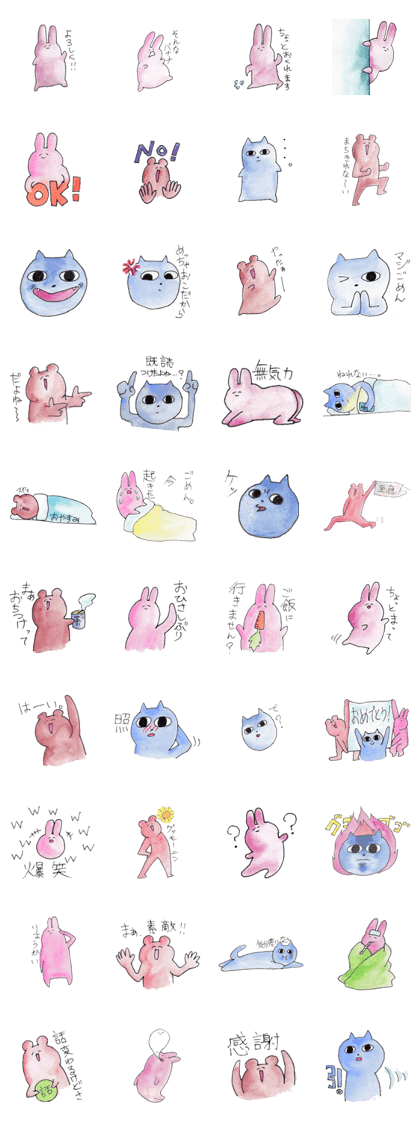 Usako and happy friends