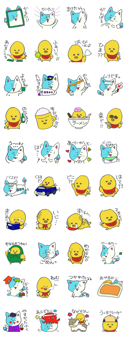 MIKI-nyan&KAROPI Sticker
